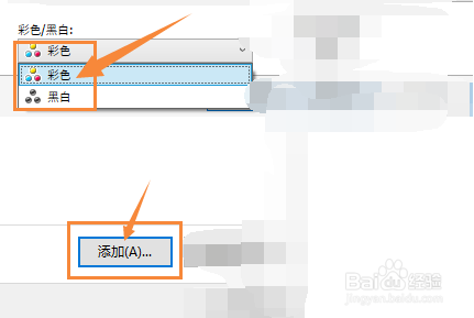 佳能ts3380怎么解除墨盒黄灯
