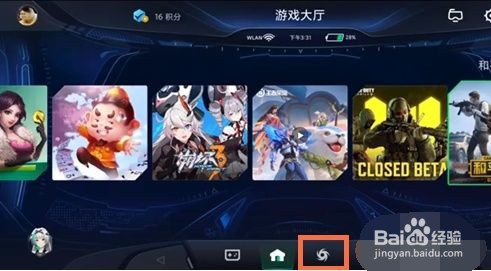 黑鲨5Pro是如何设置充电动画的?