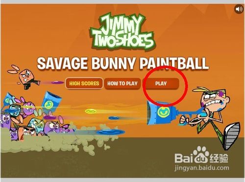 彩蛋射击怎么玩