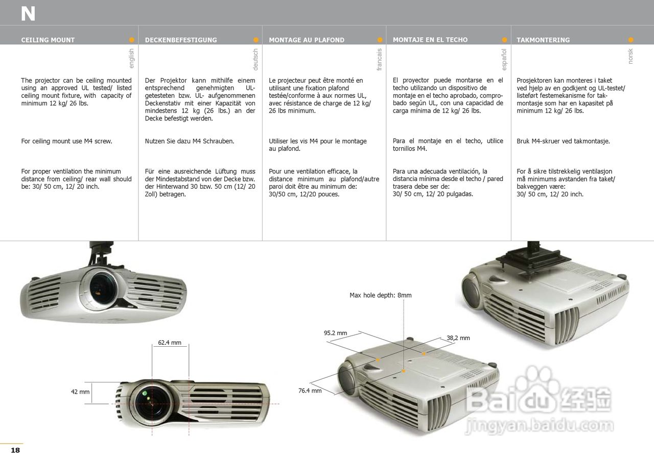 projectiondesign F1 SXGA XGA投影机说明书:[2]