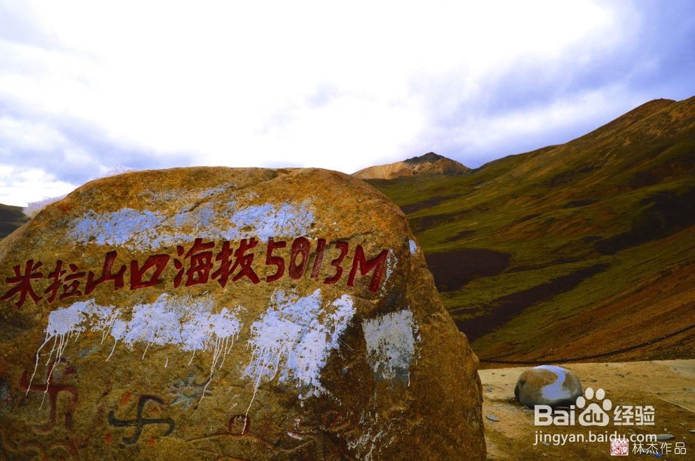 2016西藏高品质自由行攻略摄影游省钱省心路线