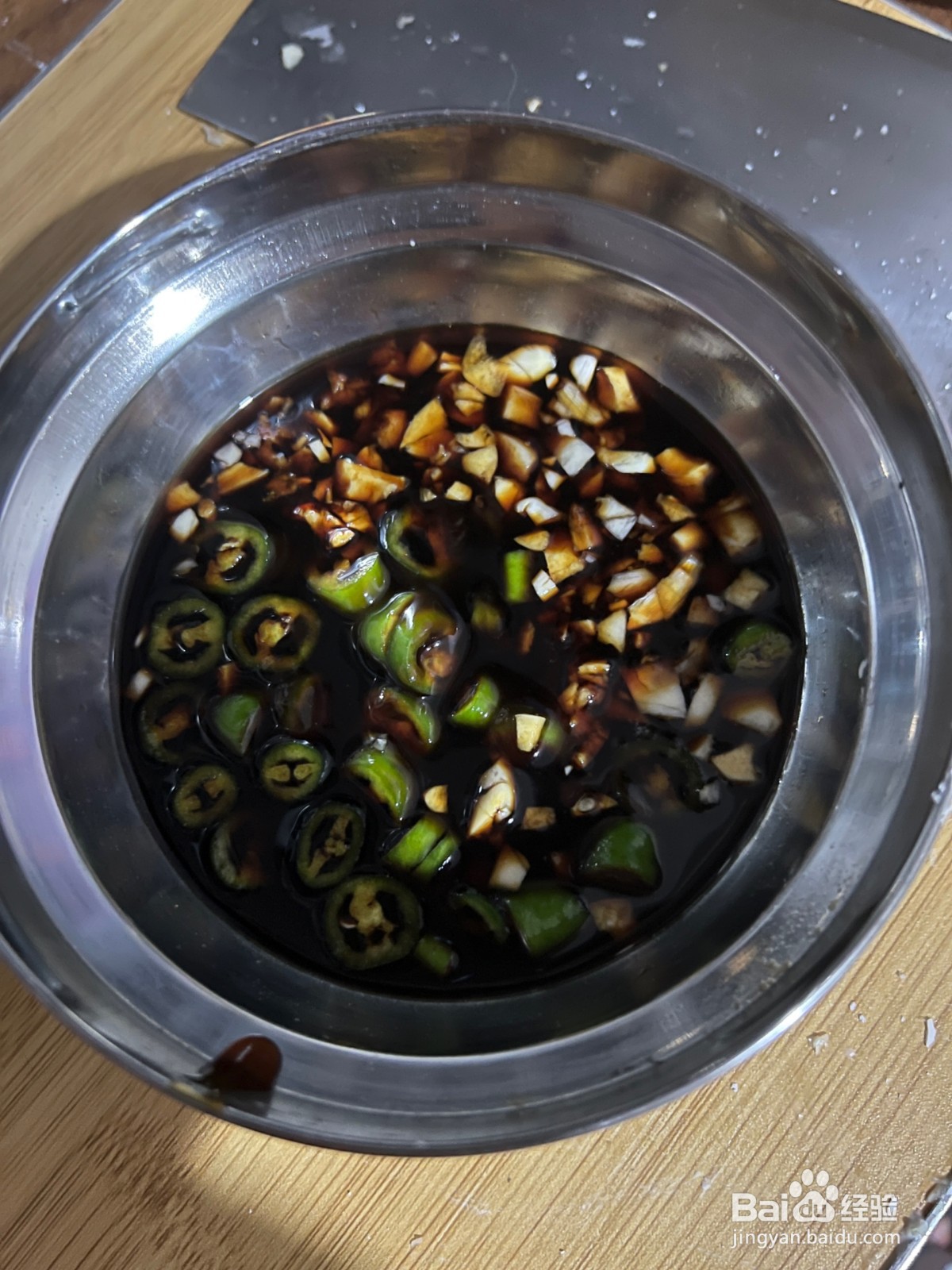 肉沫茄子的做法