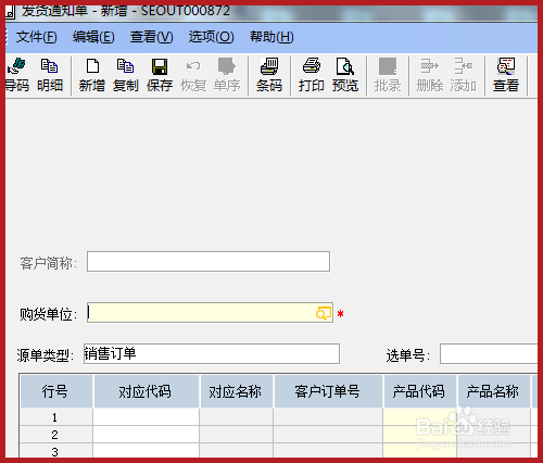 K3/WISE14.0服务器SQL重装之后的问题解决方案