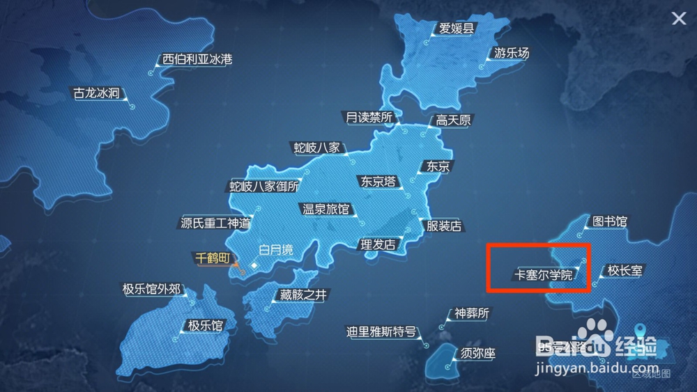 龙族幻想怎么重新捏脸