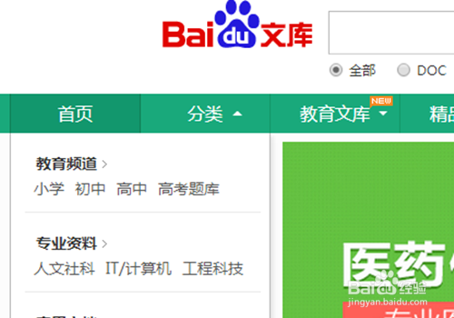 如何利用网络挣钱