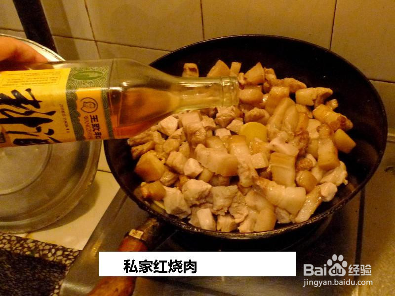 私家红烧肉的做法