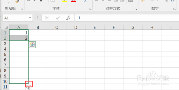 excel列表数字如何自动递增