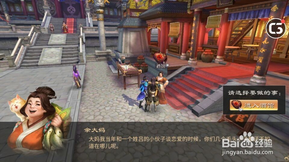 手游啪啪三国2行商的位置在哪和哪些值得买呢