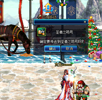 大跨区后，异界远古怎么进