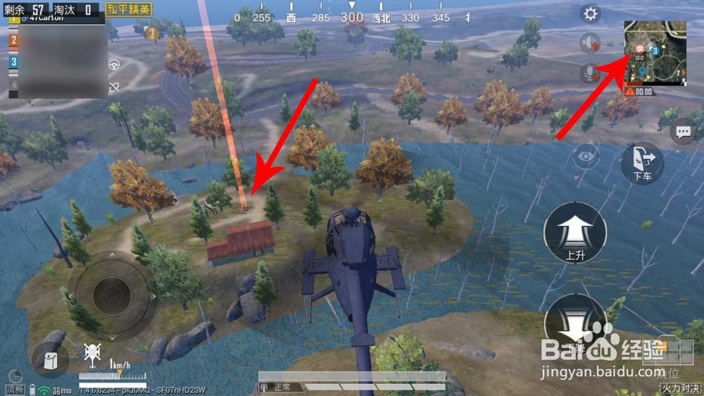 和平精英导弹是什么模式 和平精英导弹在哪