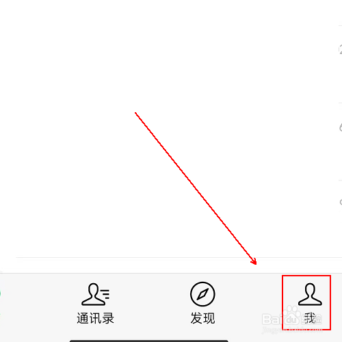 如何转发微信的语音信息