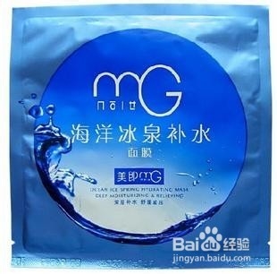 面膜的正确贴法