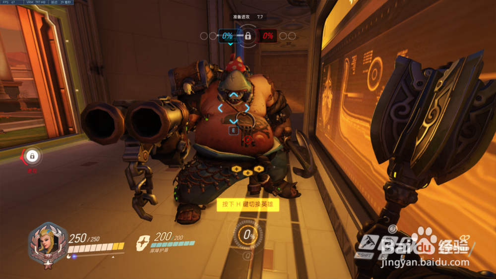 守望先锋怎么升级最快