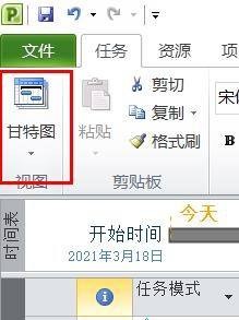 Project2019怎么打开工时属性