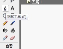 flash如何绘制小学生卡通人物