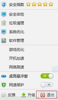 WIN 8 一键激活