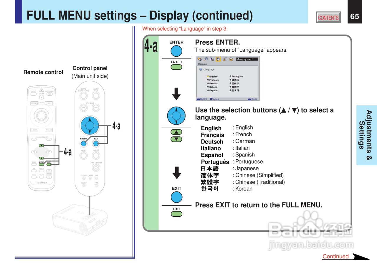 东芝 TLP-X21影机说明书:[7]