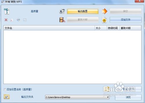 格式工厂如何进行格式转换