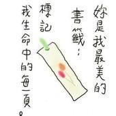 愚人节表白的4个好处！