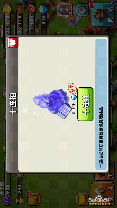 我的部落：[9]5本各种抽奖的概率