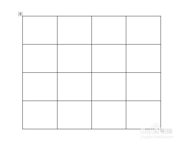 word文档表格怎么设置行高