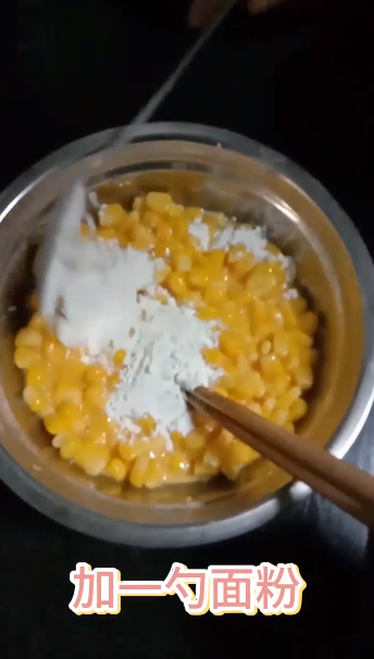 如何做好吃又好看的金玉甜饼