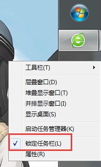 如何调整电脑任务栏