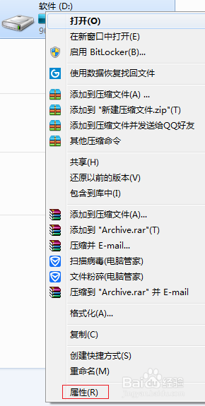 电脑假死机怎么处理