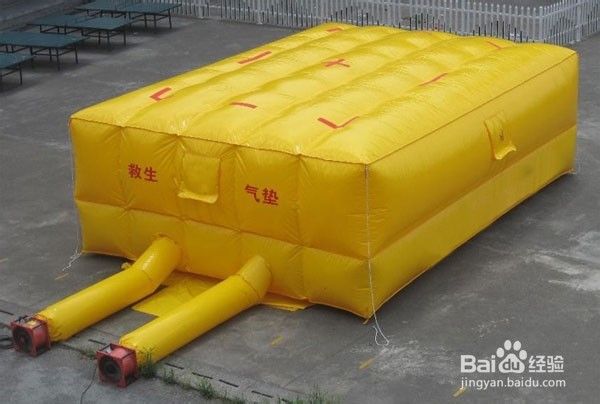 关于救生气垫的详细介绍