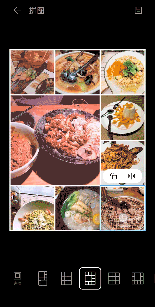华为手机图库拼图功能、相册拼接操作指导