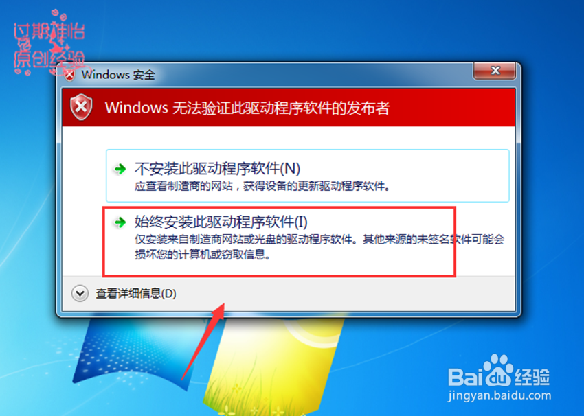 小米4刷Windows 10 线刷工具怎么下载安装使用