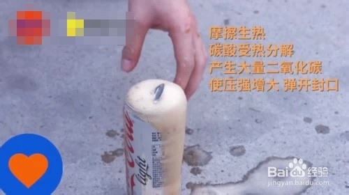 易拉罐拉环坏了怎么开?