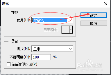 怎样使用photoshop制作棒棒糖(二)