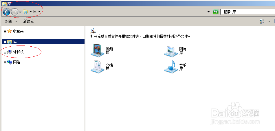 Windows server 2008通过名称分组筛选文件夹
