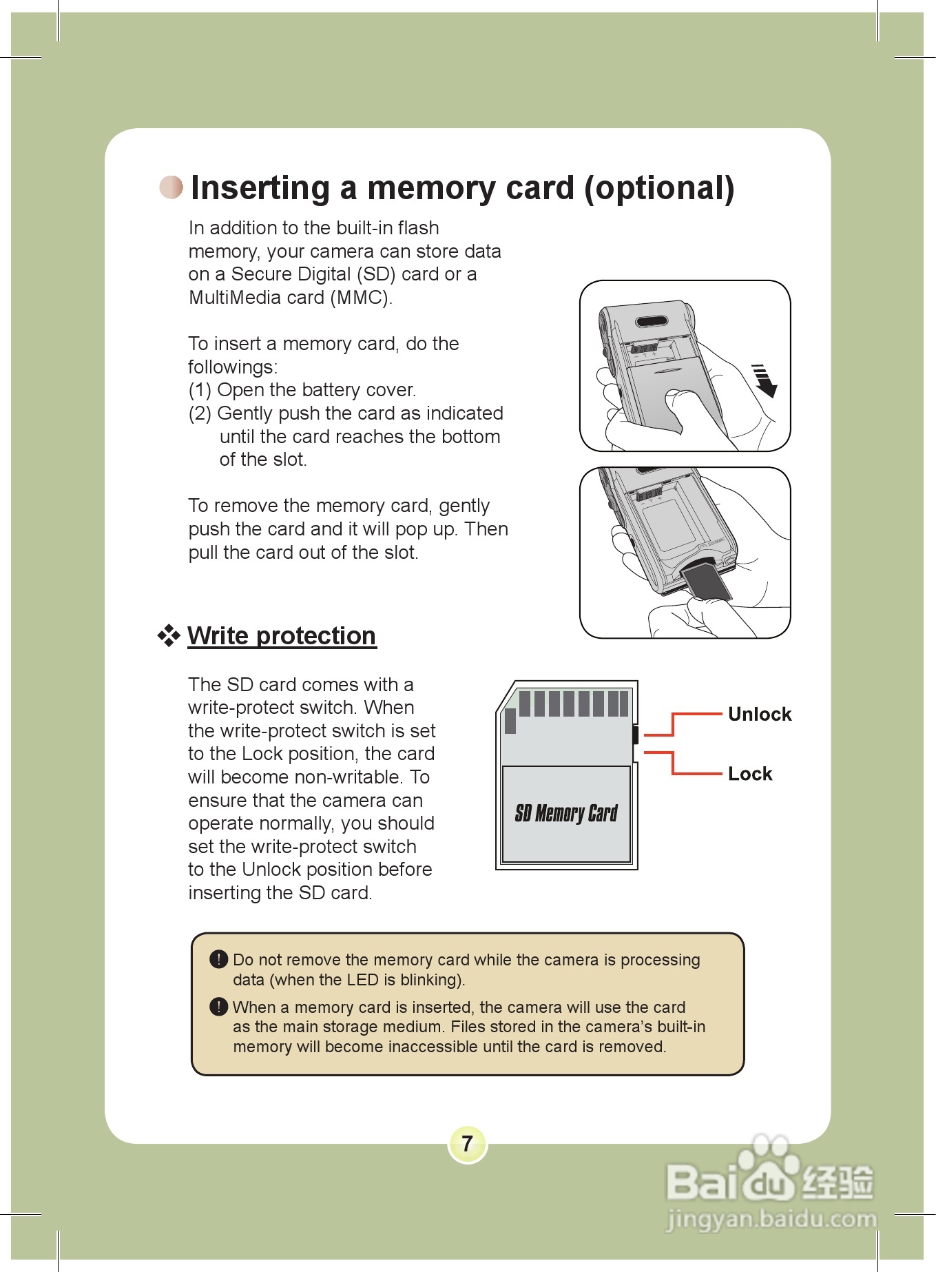 爱普泰克PocketDV 8800数码摄像机使用说明书:[1]