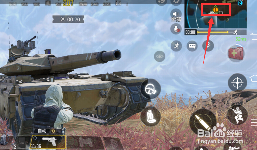 使命召唤手游吃鸡模式复活点在哪里