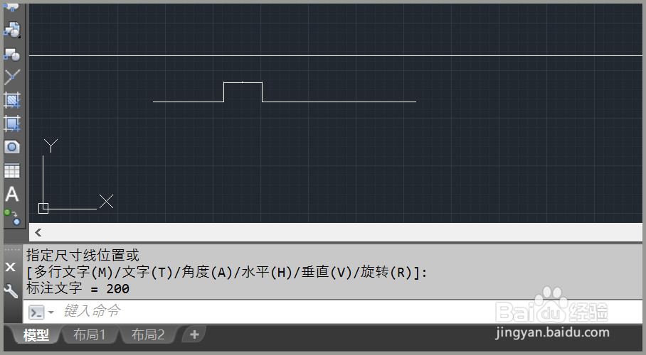 CAD如何打断指定距离？