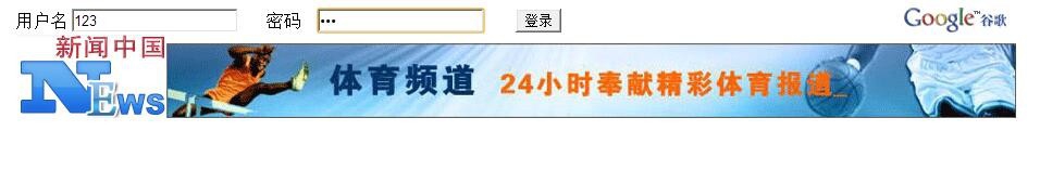 Dreamweaver CS6 制作一个简单网页