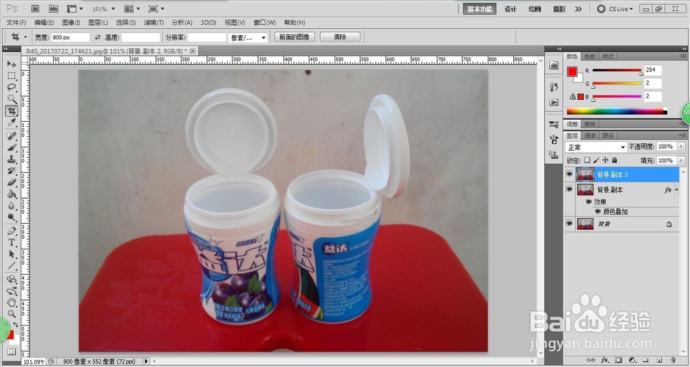 PS CS6如何将图片变成手绘黑白粉笔画效果