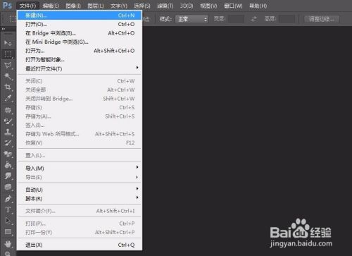 Ps怎么在文字上加底色 百度经验 Ps怎么在文字上加底色 百度经验