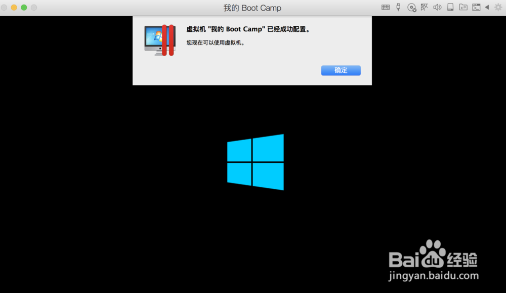 MAC虚拟机Parallels Desktop安装windows方法