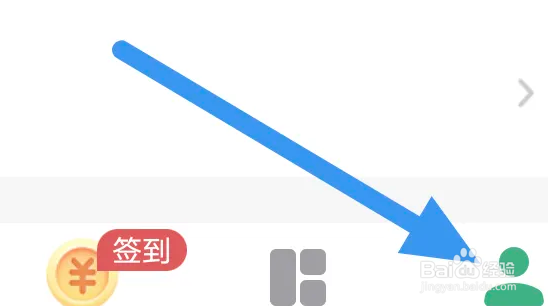 书旗小说APP怎么开启书籍更新通知选项