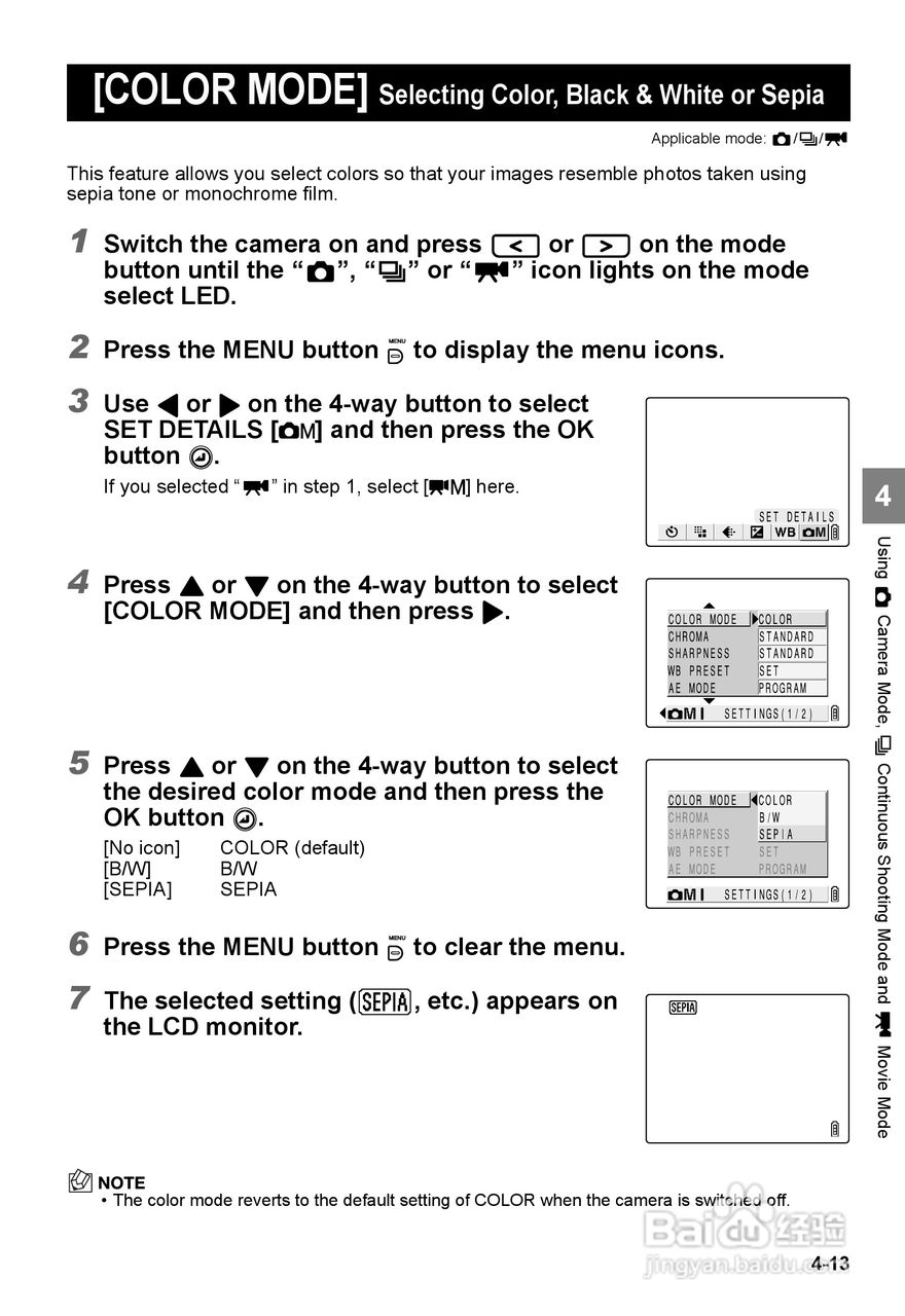 CONTAX SL300RT数码相机说明书:[8]