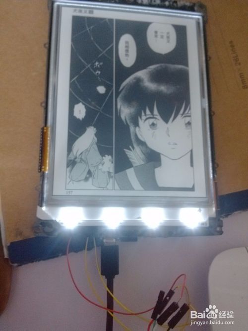 kindle paper white 2 (kpw) 无限重启救砖方法