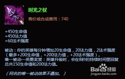 LOL英雄打法——超级坦克虚空恐惧
