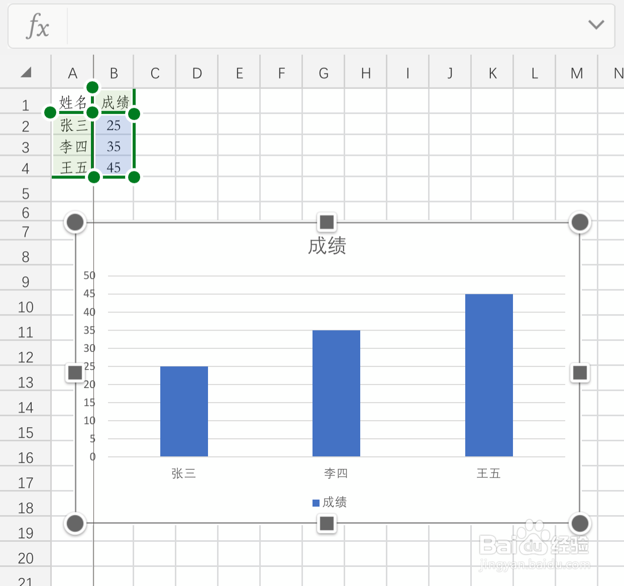 如何用手机绘制柱形图?