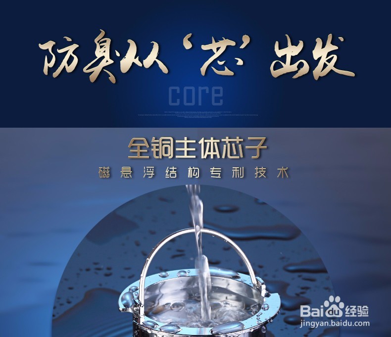 目前市场上地漏都有哪些种类?优缺点有哪些?