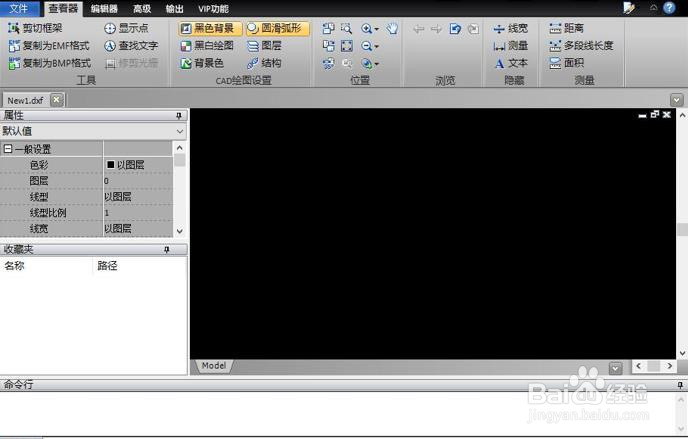 在CAD编辑器中如何对文字的大小进行编辑修改