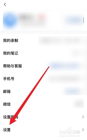 腾讯会议怎么录制视频
