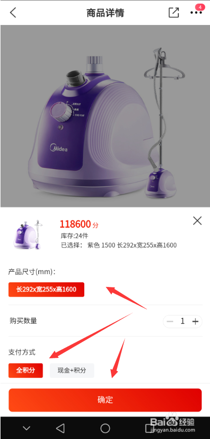 交通银行信用卡积分怎么兑换商品 积分兑换礼品